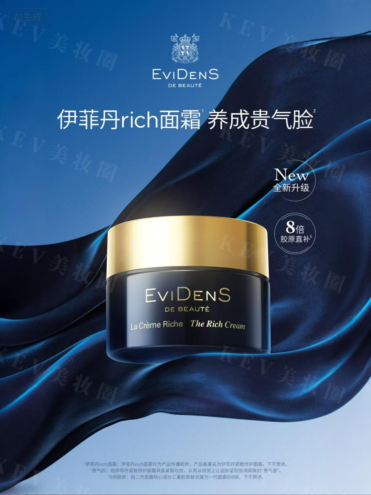 美妆圈一周新品(下):听研黄油次抛;珂润5G轻龄修红精华;欧珀莱第六代小紫钻眼霜&紫绷带面霜... | 新品速递