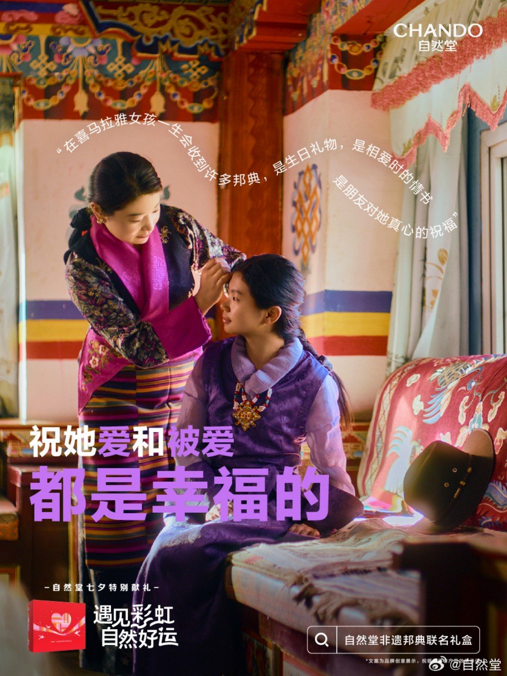 你笑了,我们赢了 | 营销事纪