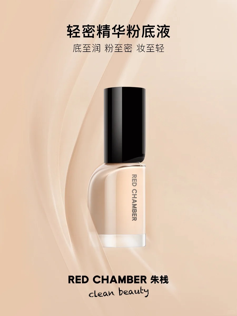 美妆圈一周新品(上):华伦天奴洗护系列;阿玛尼红管「水唇纱」;朱栈轻密粉底液;CT超磨瓶粉底液... | 新品速递