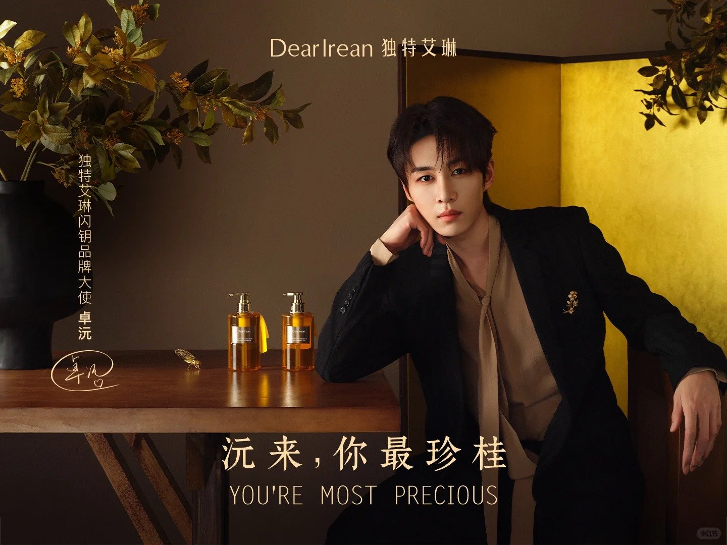 一周热点:润熙泉官方店铺商品清空;阿玛尼遗嘱表示公司或将被出售;Blank Me母公司因拖欠货款被告... | 美妆风向标