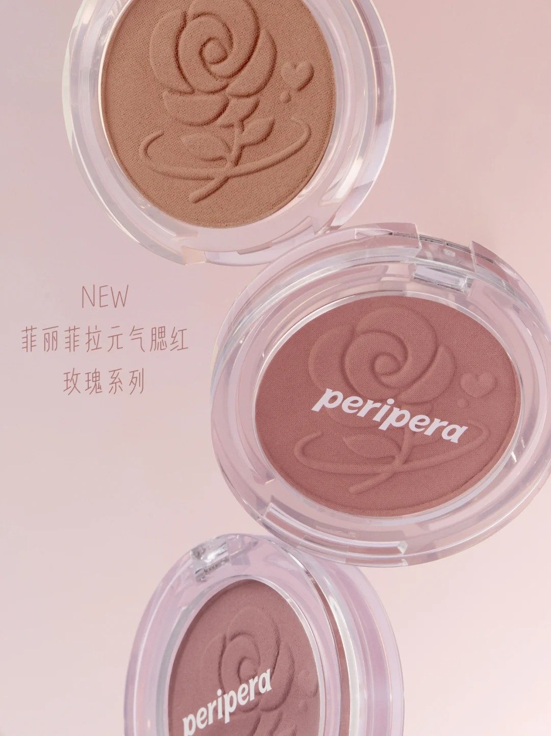 美妆圈一周新品(下):彩棠润玉粉膏;海蓝之谜鎏光唇部SPA棒;花知晓甜心小熊系列;欧莱雅MUGLER联名系列... | 新品速递