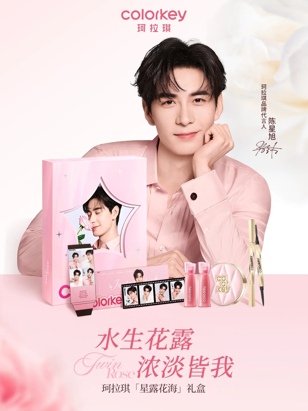 一周热点:润熙泉官方店铺商品清空;阿玛尼遗嘱表示公司或将被出售;Blank Me母公司因拖欠货款被告... | 美妆风向标