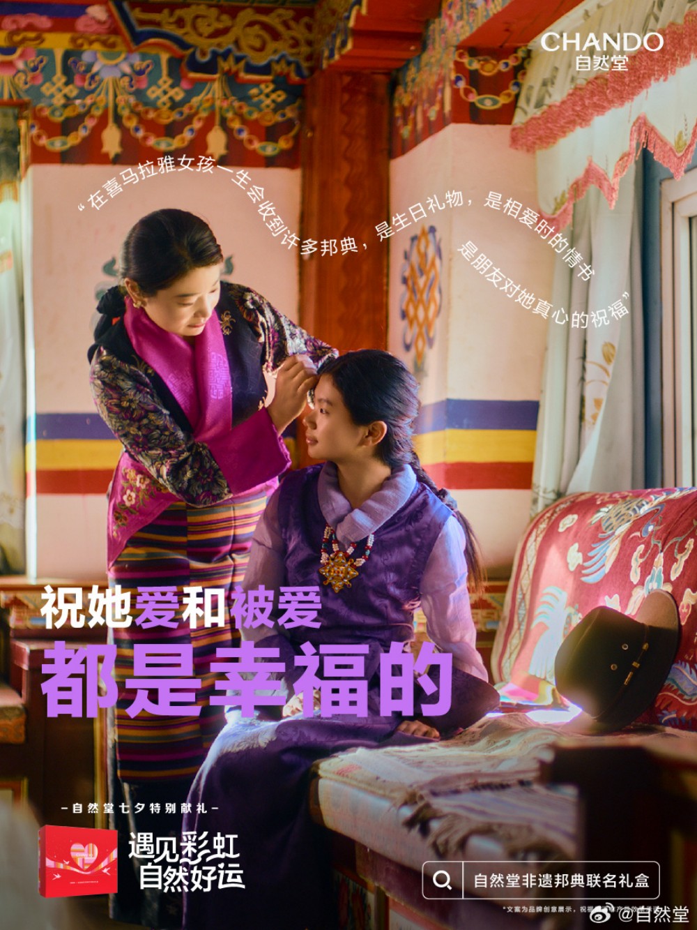 你笑了,我们赢了 | 营销事纪