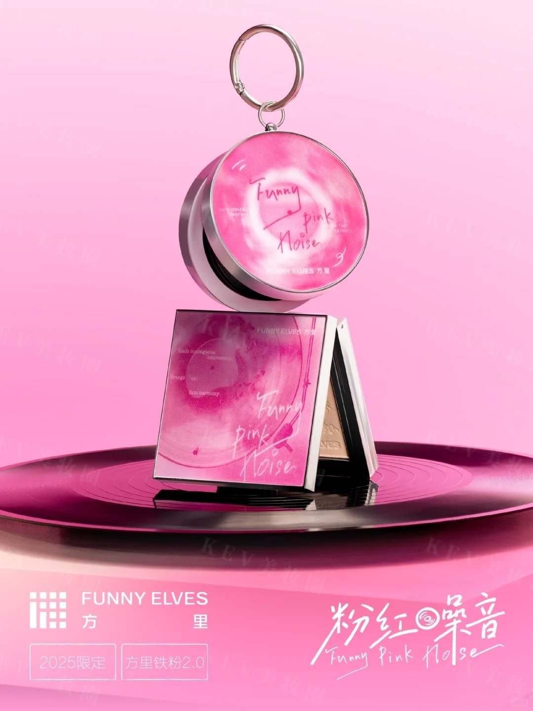 美妆圈一周新品(上):韩束红运口红;MAC魅可24H卷王气垫;方里开挂气垫2.0;珂拉琪山茶花双玻气垫... | 新品速递