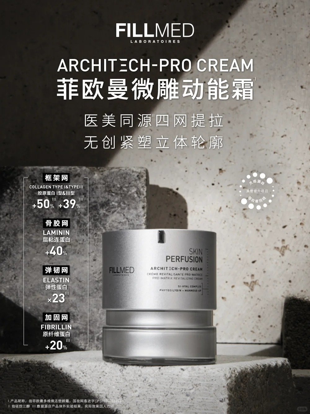 美妆圈一周新品(上):花西子气色双生护肤系列;LAN时光兰花油3.0Pro;Off&Relax桂花香氛限定系列 | 新品速递