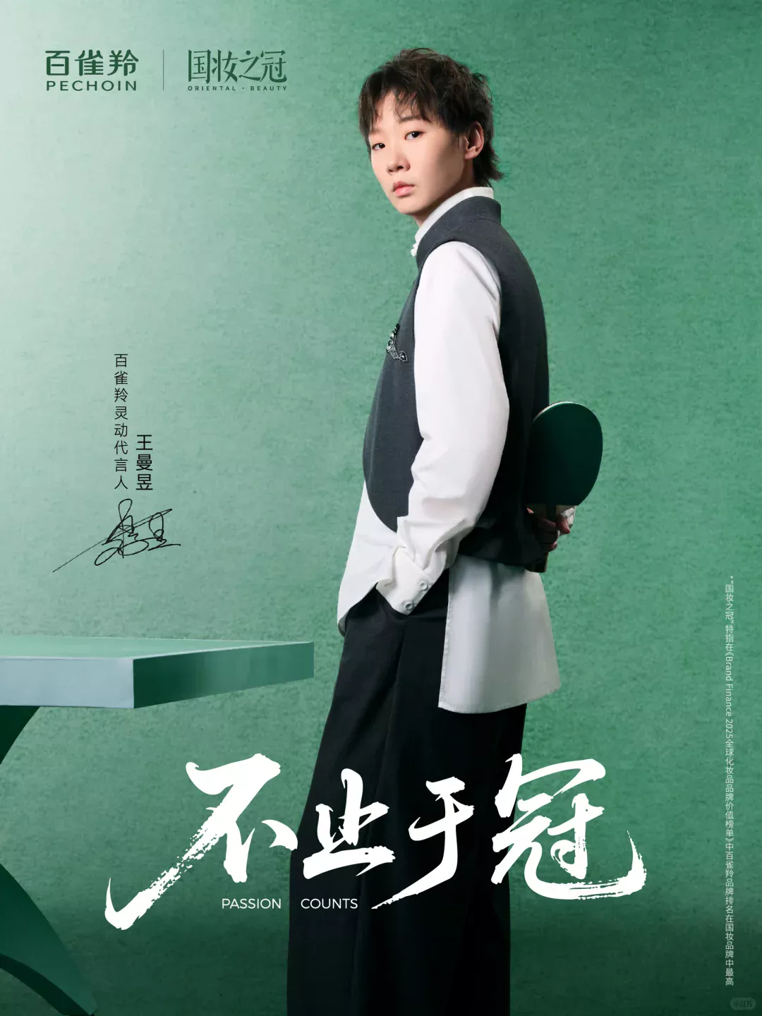 一周热点:小红书「种草直达」打通淘宝京东拼多多;GAP宣布进军美妆市场;花知晓获珀莱雅投资... | 美妆风向标