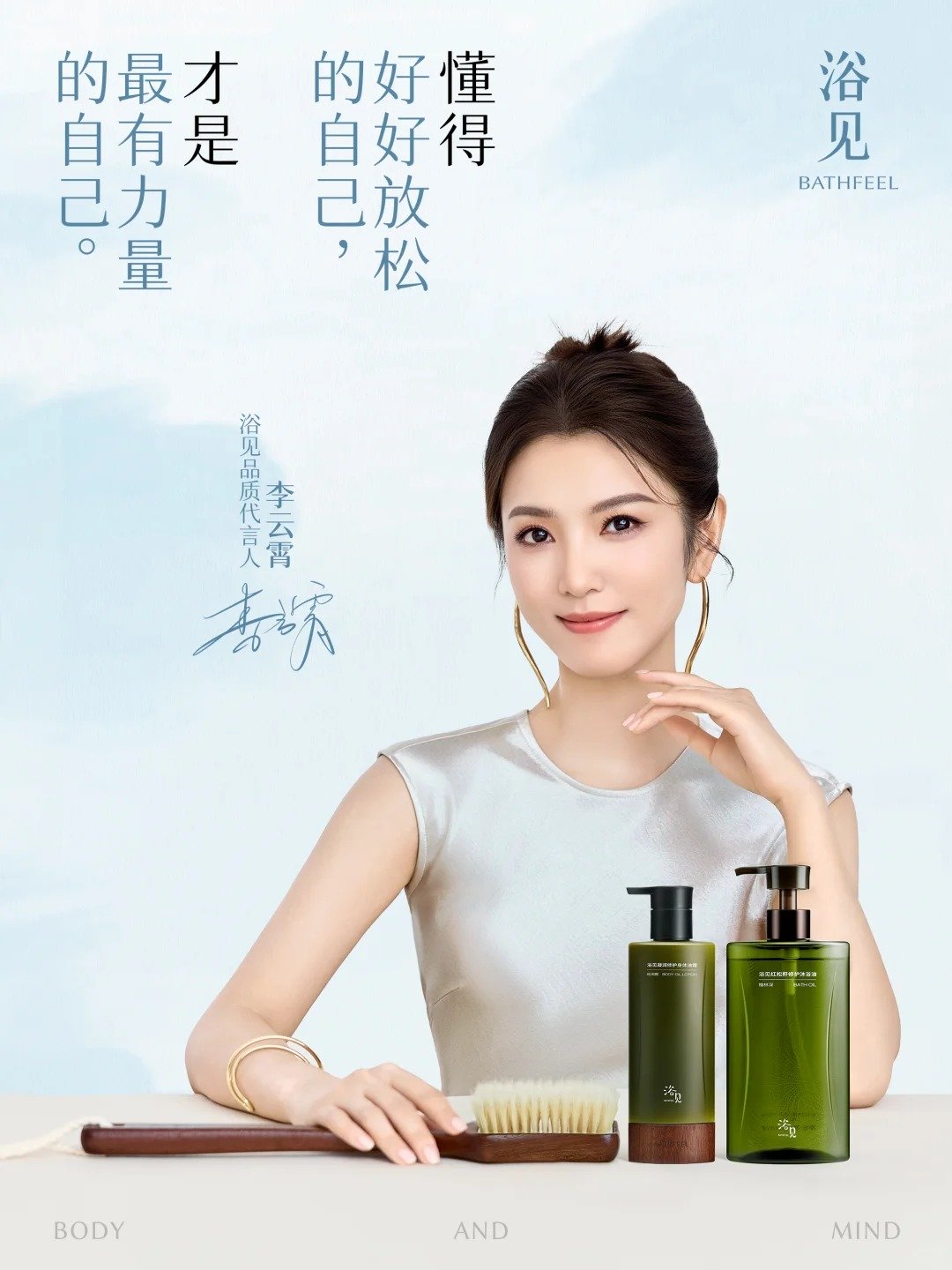 一周热点:润熙泉官方店铺商品清空;阿玛尼遗嘱表示公司或将被出售;Blank Me母公司因拖欠货款被告... | 美妆风向标