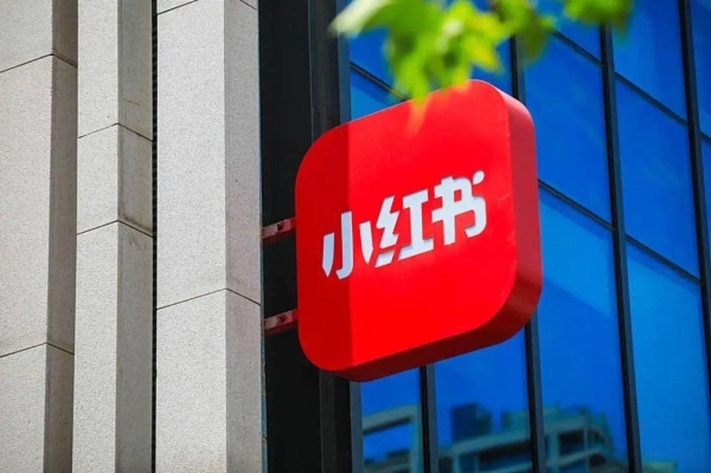 一周热点:小红书「种草直达」打通淘宝京东拼多多;GAP宣布进军美妆市场;花知晓获珀莱雅投资... | 美妆风向标