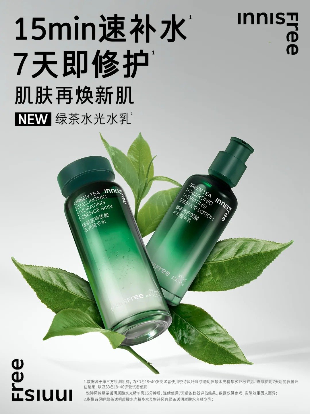 美妆圈一周新品(下):珀莱雅能量系列2.0;佰草集修源五行系列「仙草油」;朵梵超升系列;自然堂小紫瓶面霜... | 新品速递
