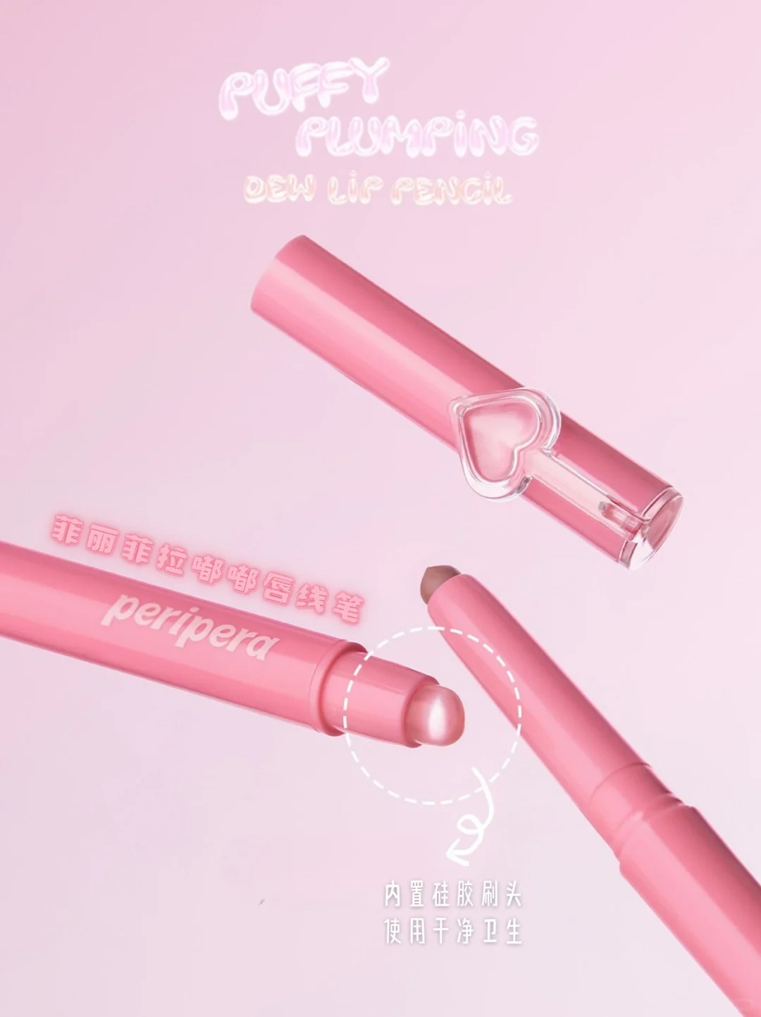 美妆圈一周新品(上):华伦天奴洗护系列;阿玛尼红管「水唇纱」;朱栈轻密粉底液;CT超磨瓶粉底液... | 新品速递