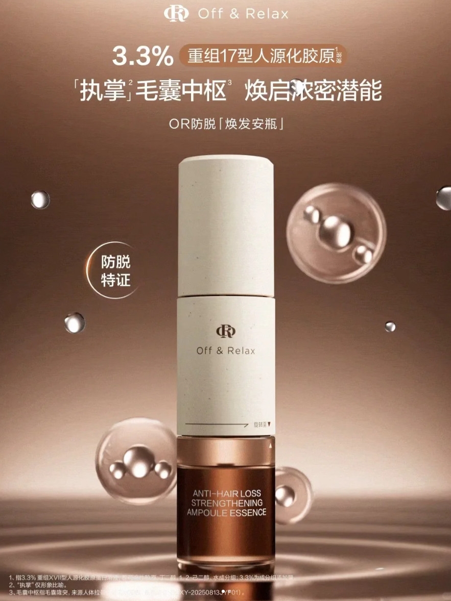 美妆圈一周新品(上):华伦天奴洗护系列;阿玛尼红管「水唇纱」;朱栈轻密粉底液;CT超磨瓶粉底液... | 新品速递