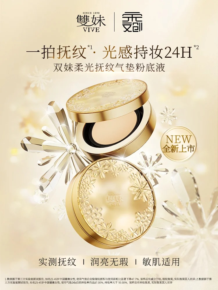 美妆圈一周新品(上):华伦天奴洗护系列;阿玛尼红管「水唇纱」;朱栈轻密粉底液;CT超磨瓶粉底液... | 新品速递