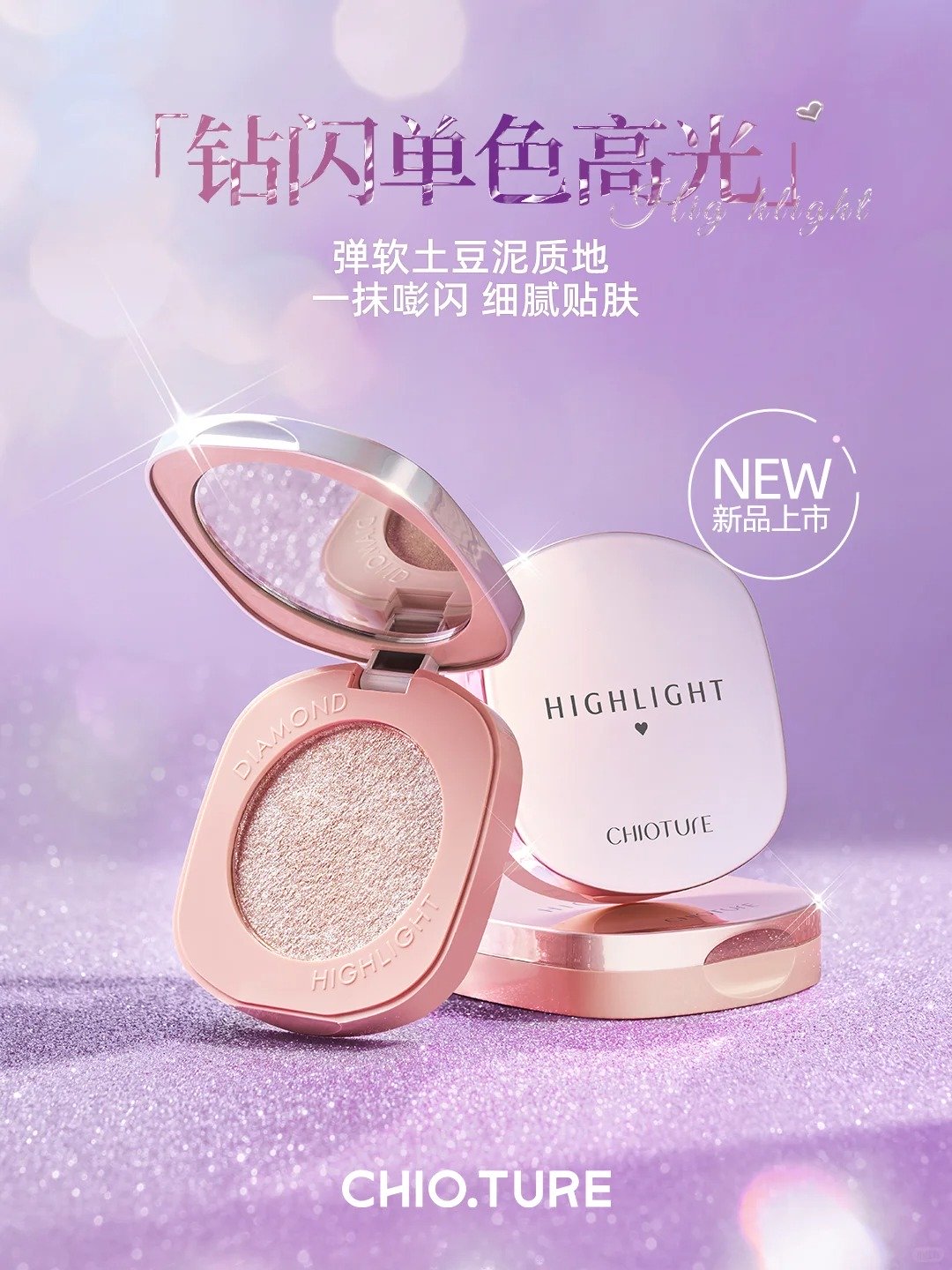 美妆圈一周新品(下):彩棠润玉粉膏;海蓝之谜鎏光唇部SPA棒;花知晓甜心小熊系列;欧莱雅MUGLER联名系列... | 新品速递