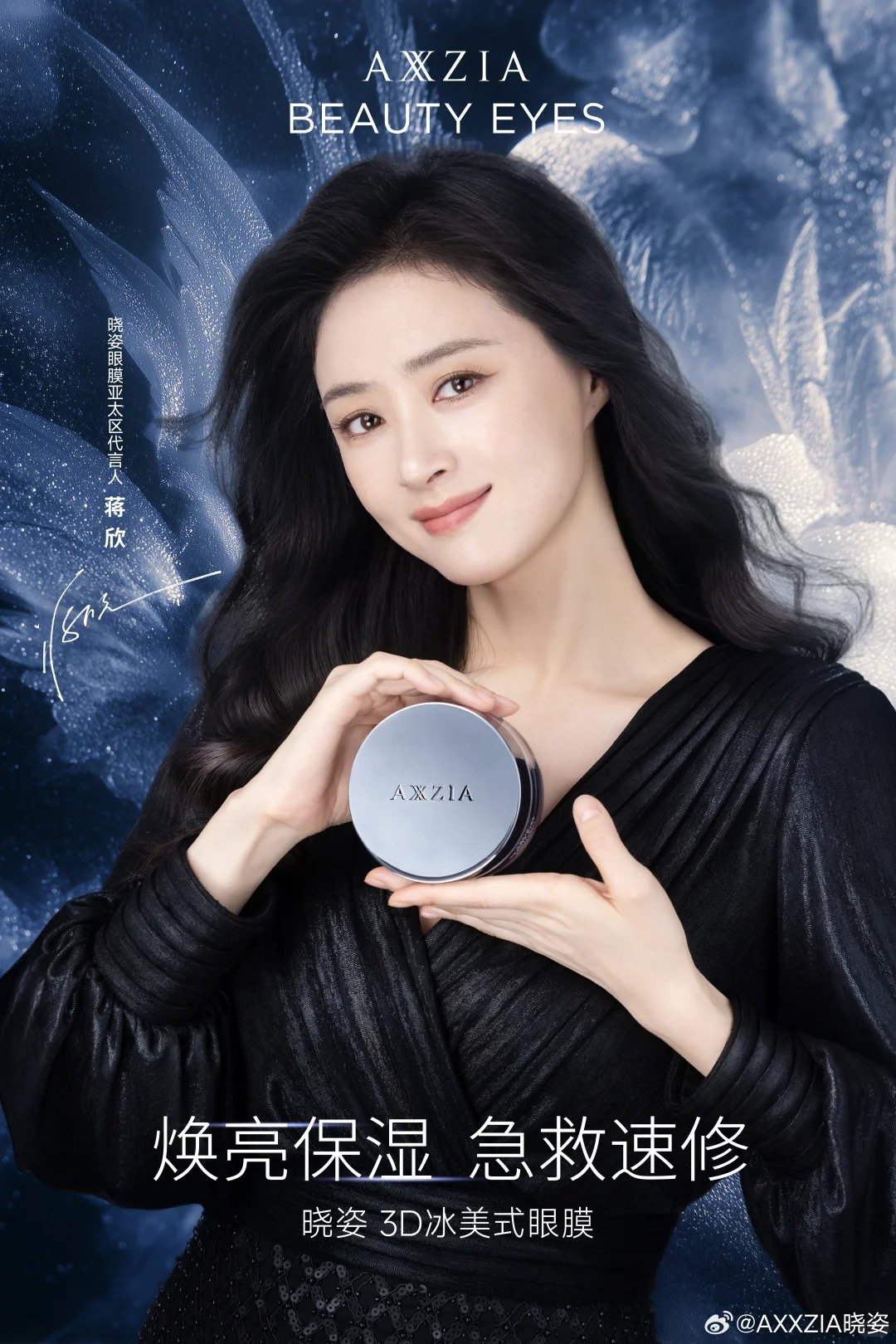 一周热点:润熙泉官方店铺商品清空;阿玛尼遗嘱表示公司或将被出售;Blank Me母公司因拖欠货款被告... | 美妆风向标