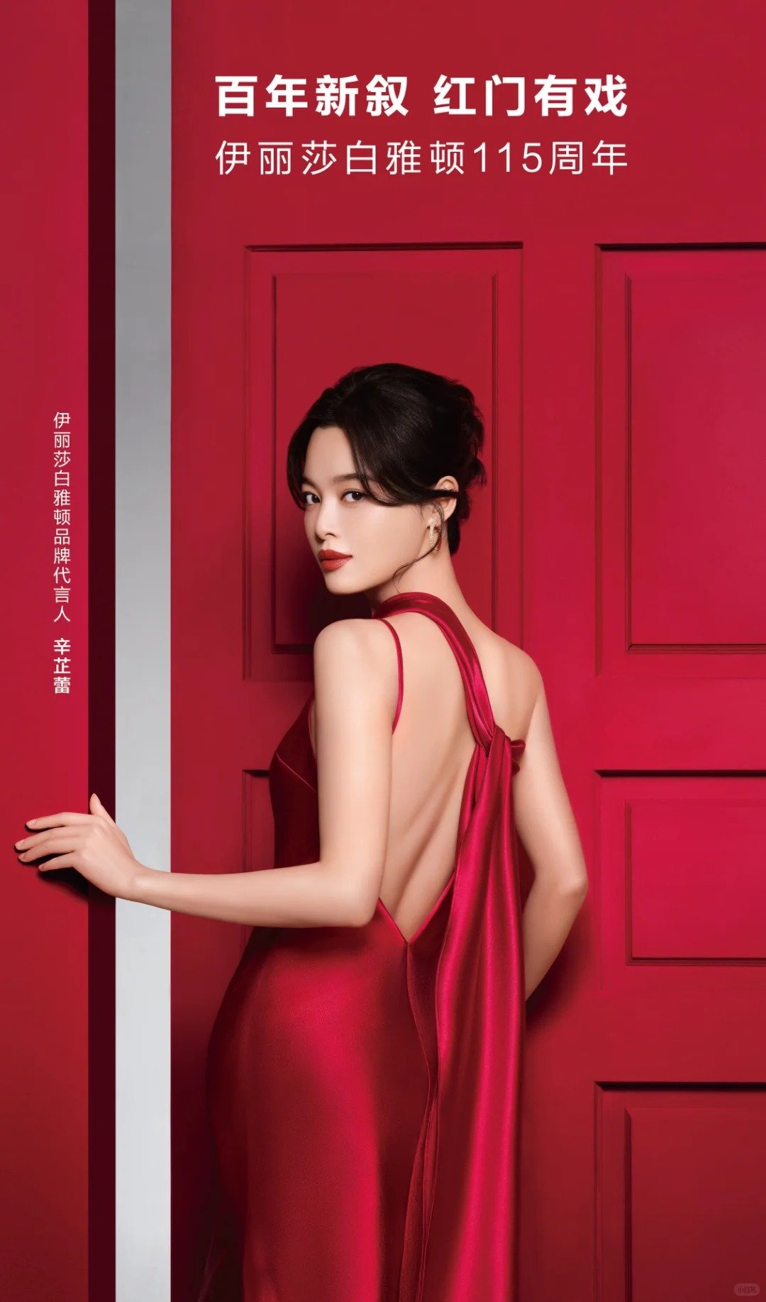 一周热点:润熙泉官方店铺商品清空;阿玛尼遗嘱表示公司或将被出售;Blank Me母公司因拖欠货款被告... | 美妆风向标