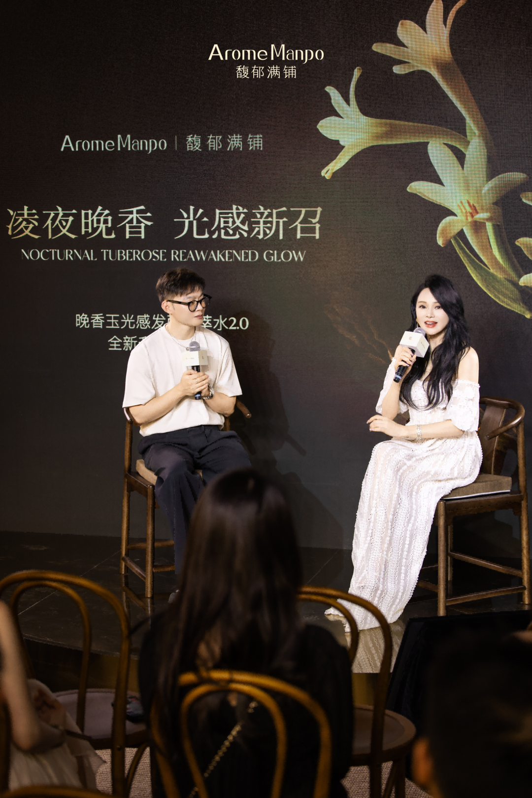 馥郁满铺联袂江南大学,溯源升级,重构情绪护肤新标准 | 行业洞察