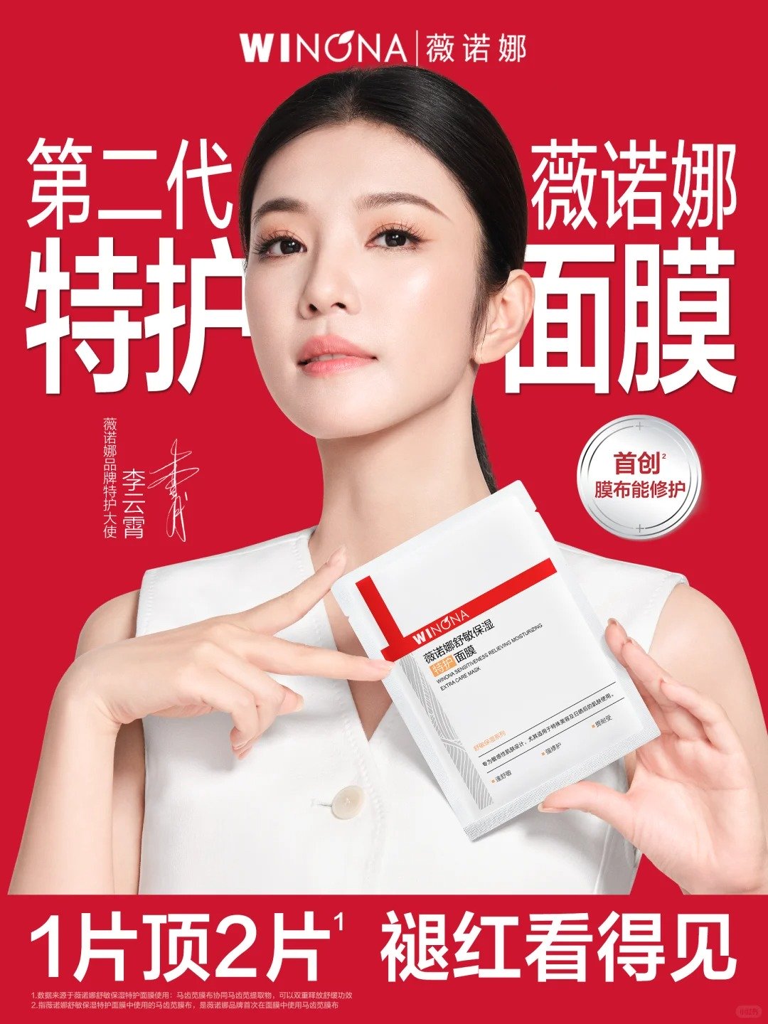 一周热点:润熙泉官方店铺商品清空;阿玛尼遗嘱表示公司或将被出售;Blank Me母公司因拖欠货款被告... | 美妆风向标