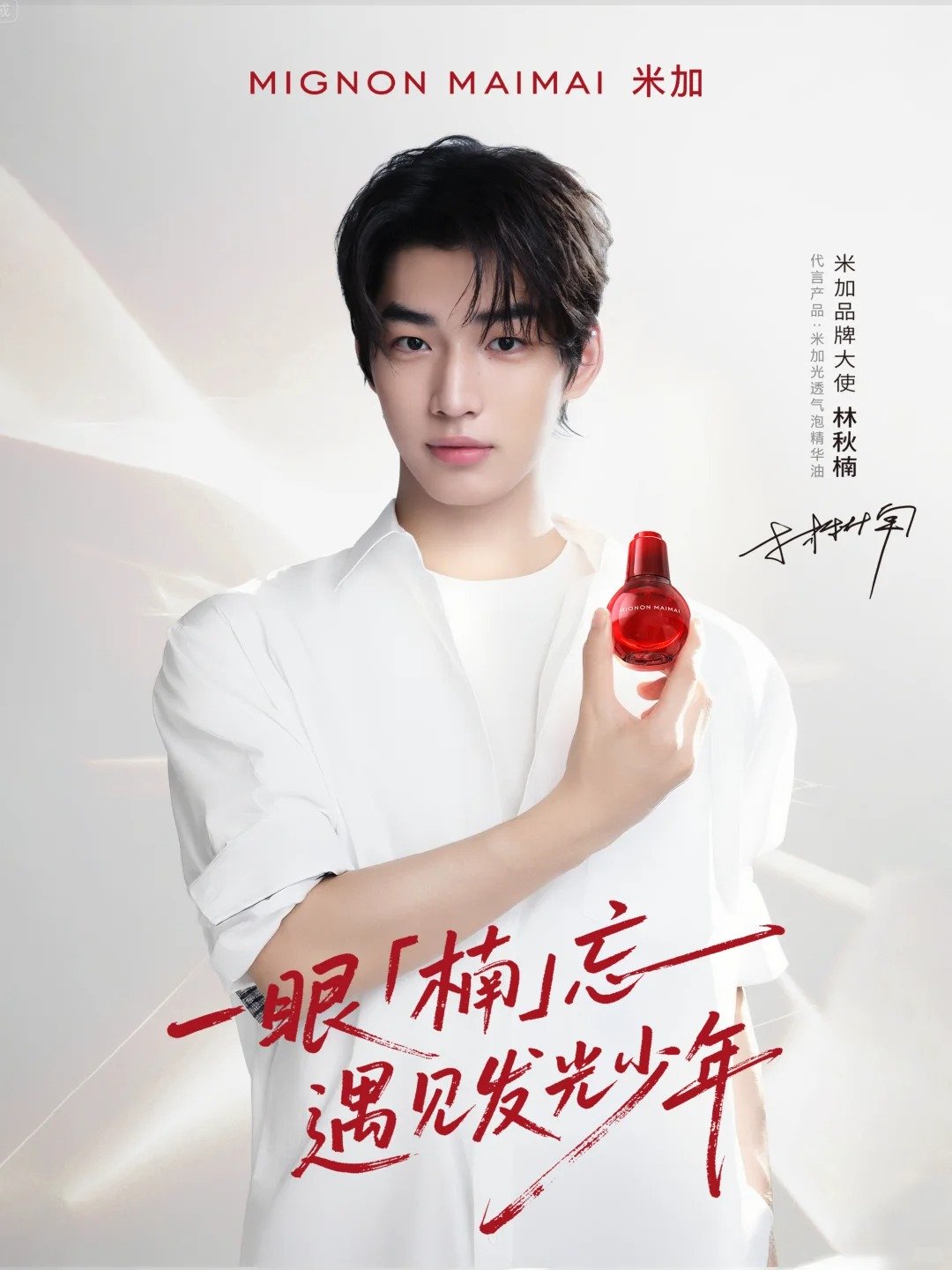 一周热点:润熙泉官方店铺商品清空;阿玛尼遗嘱表示公司或将被出售;Blank Me母公司因拖欠货款被告... | 美妆风向标