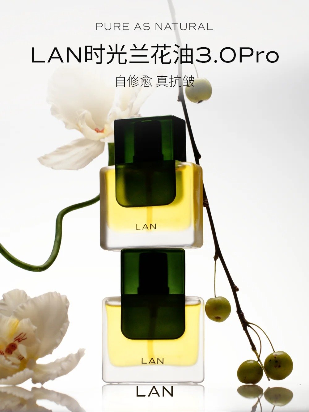 美妆圈一周新品(上):花西子气色双生护肤系列;LAN时光兰花油3.0Pro;Off&Relax桂花香氛限定系列 | 新品速递