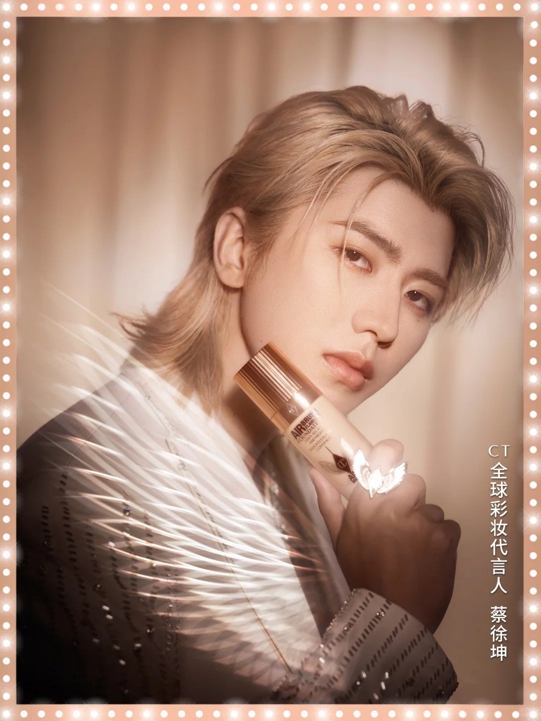 一周热点:润熙泉官方店铺商品清空;阿玛尼遗嘱表示公司或将被出售;Blank Me母公司因拖欠货款被告... | 美妆风向标