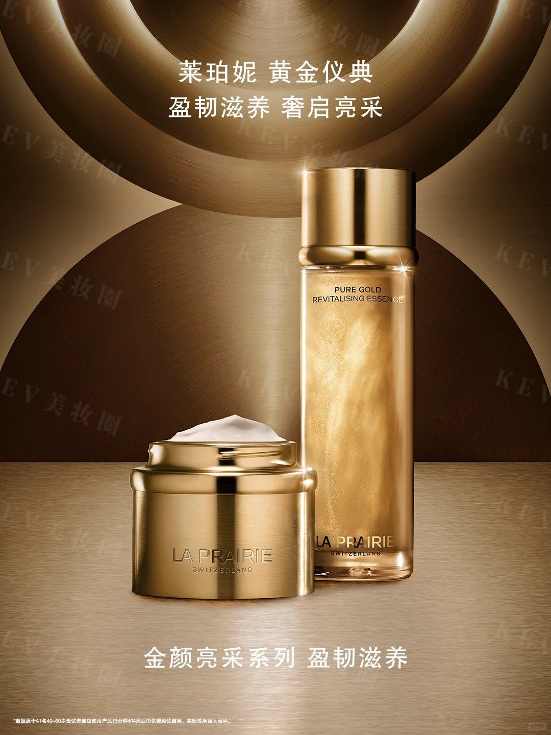 美妆圈一周新品(下):珀莱雅能量系列2.0;佰草集修源五行系列「仙草油」;朵梵超升系列;自然堂小紫瓶面霜... | 新品速递
