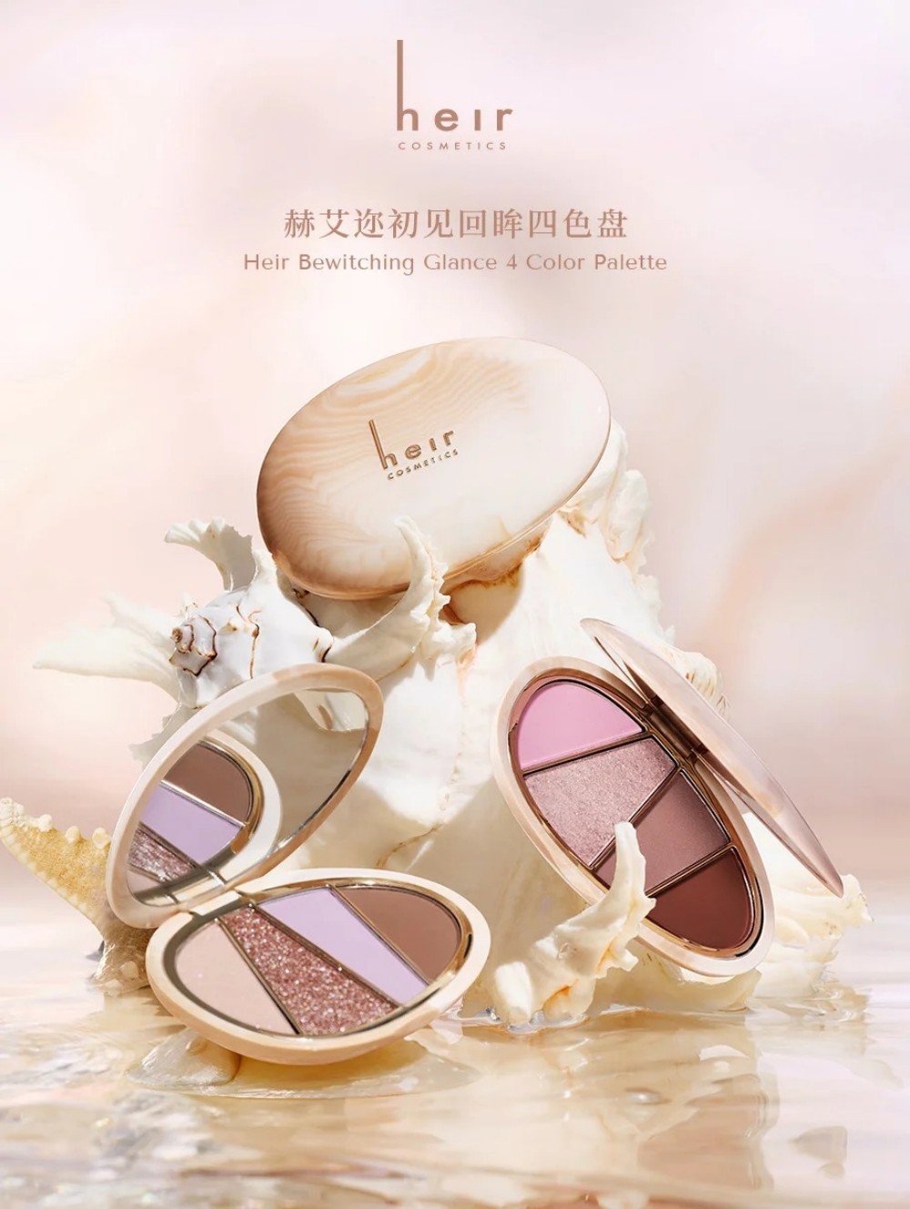 美妆圈一周新品(上):韩束红运口红;MAC魅可24H卷王气垫;方里开挂气垫2.0;珂拉琪山茶花双玻气垫... | 新品速递