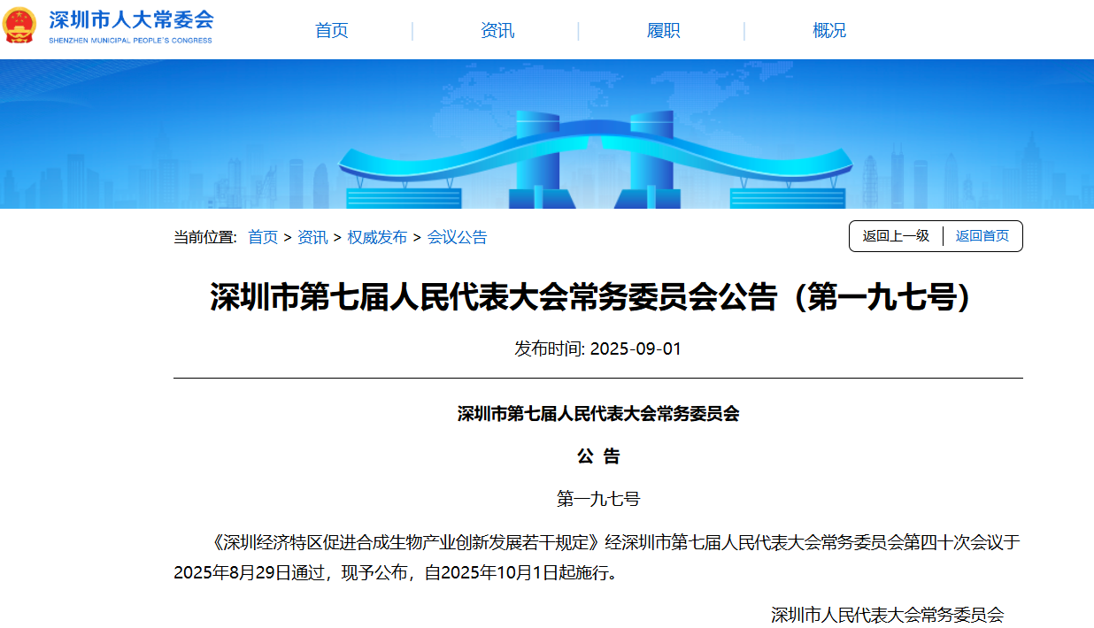 一周热点:小红书「种草直达」打通淘宝京东拼多多;GAP宣布进军美妆市场;花知晓获珀莱雅投资... | 美妆风向标