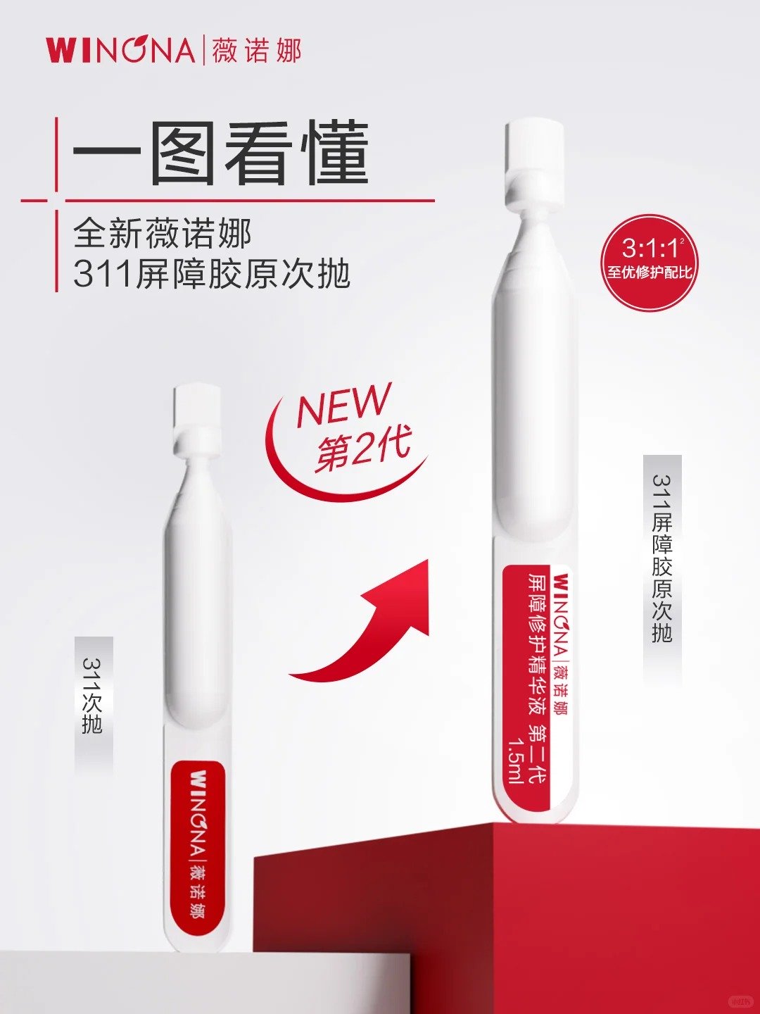 美妆圈一周新品(上):花西子气色双生护肤系列;LAN时光兰花油3.0Pro;Off&Relax桂花香氛限定系列 | 新品速递