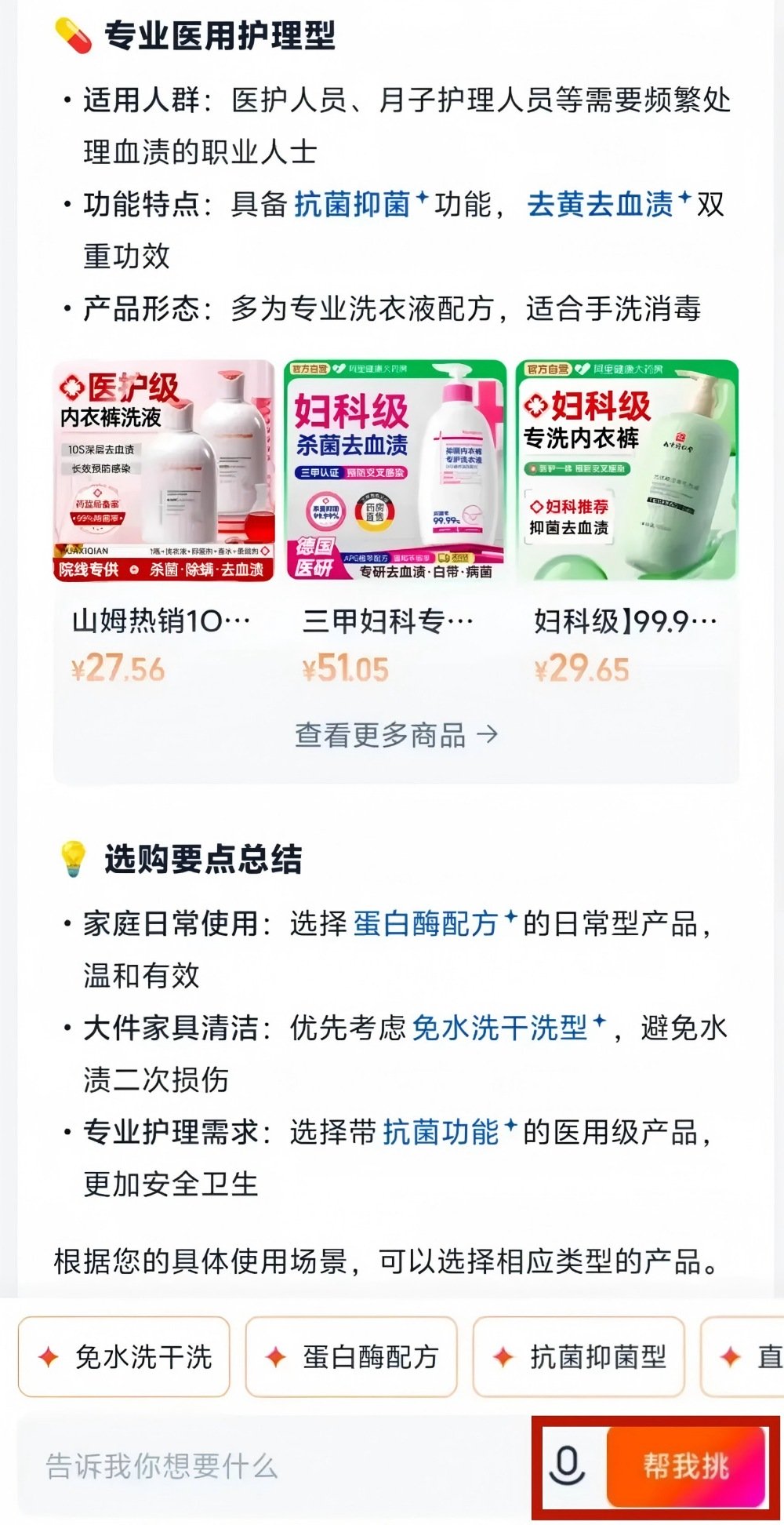 一周热点:小红书「种草直达」打通淘宝京东拼多多;GAP宣布进军美妆市场;花知晓获珀莱雅投资... | 美妆风向标