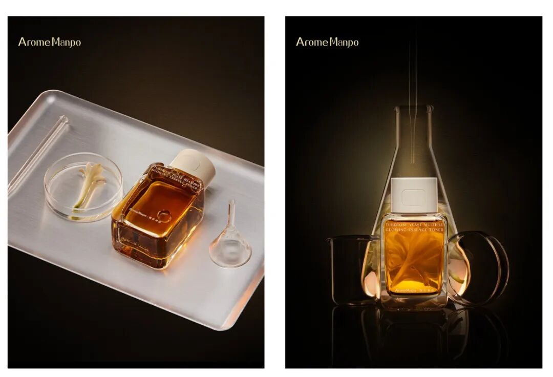 馥郁满铺联袂江南大学,溯源升级,重构情绪护肤新标准 | 行业洞察