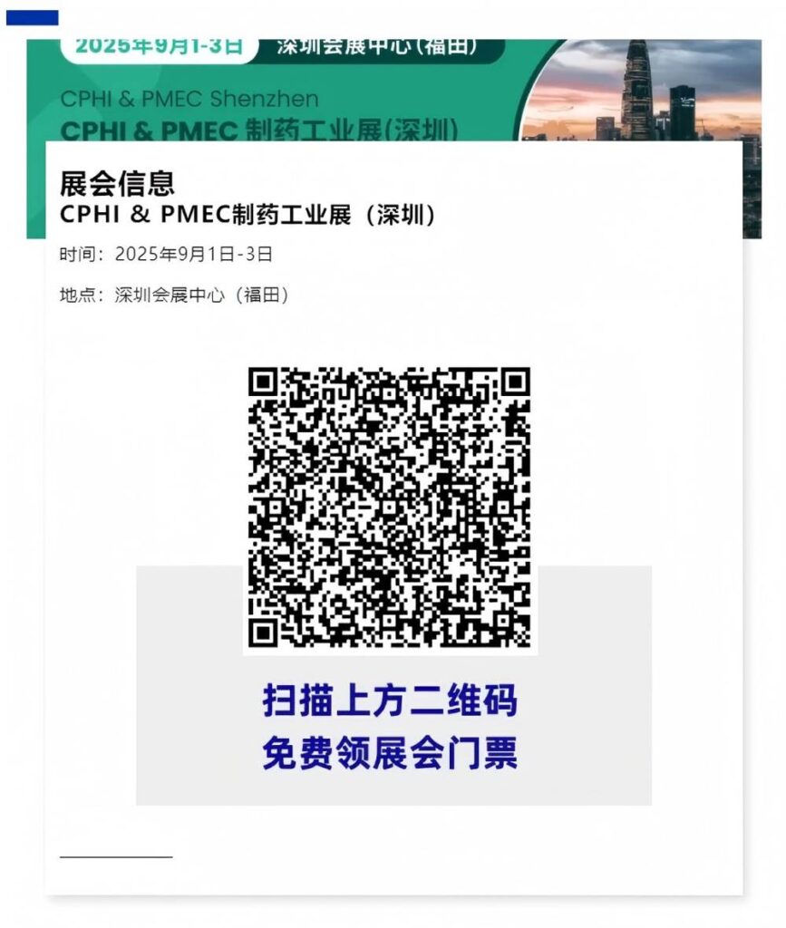 护肤新纪元!医美修复800亿市场爆发,科学护肤成主流,9月深圳这场展必打卡!