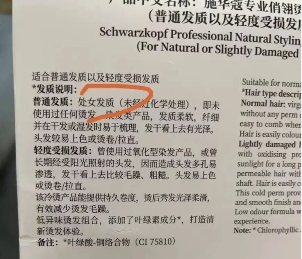 一周热点:润熙泉官方店铺商品清空;阿玛尼遗嘱表示公司或将被出售;Blank Me母公司因拖欠货款被告... | 美妆风向标