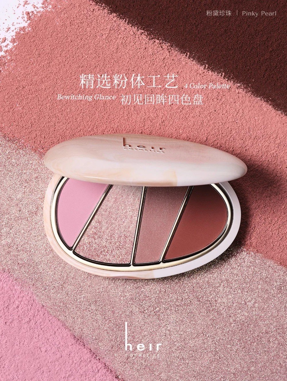 美妆圈一周新品(上):韩束红运口红;MAC魅可24H卷王气垫;方里开挂气垫2.0;珂拉琪山茶花双玻气垫... | 新品速递