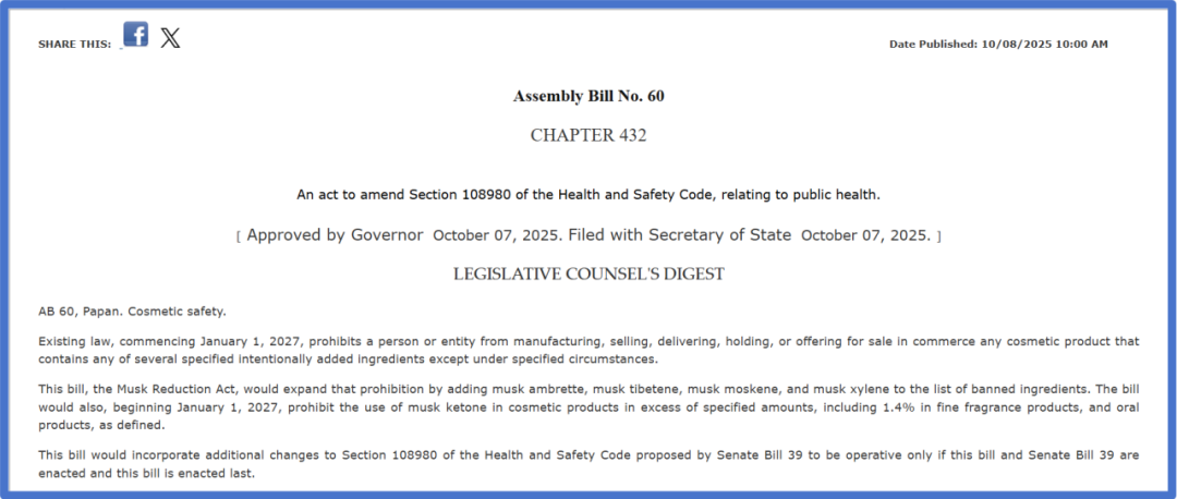 一周热点:LA Girl天猫海外旗舰店即将闭店;金佰利将以487亿美元收购科赴;美国加州:多种人造麝香禁限用 | 美妆风向标