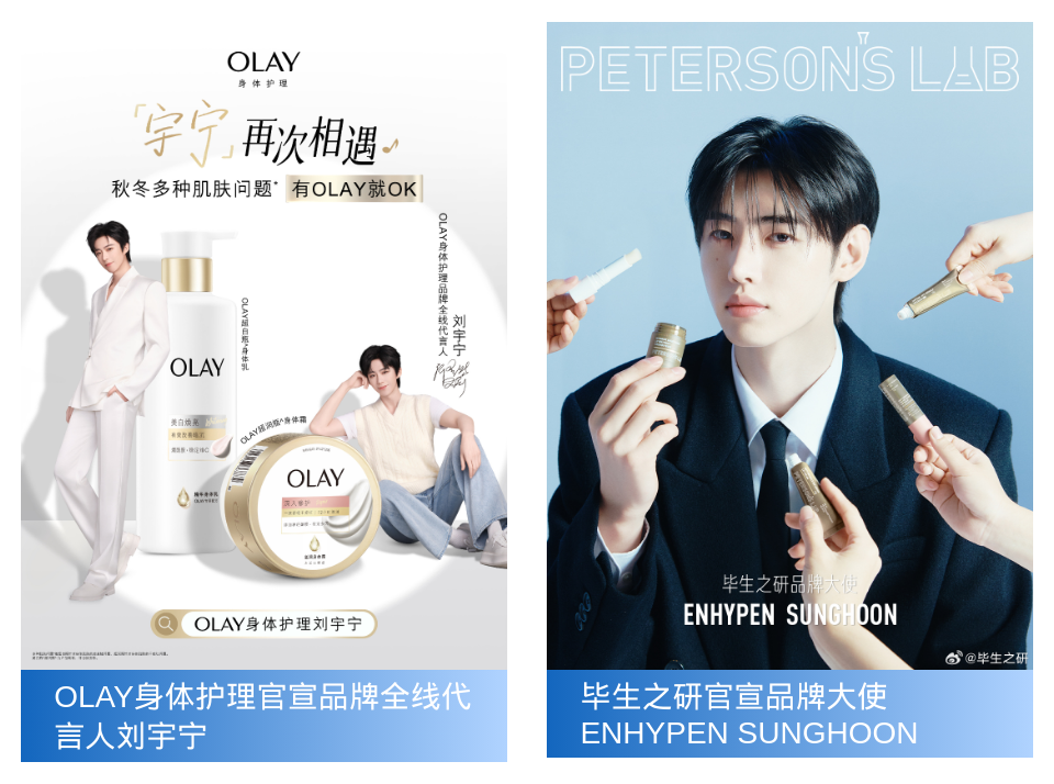 一周热点:LA Girl天猫海外旗舰店即将闭店;金佰利将以487亿美元收购科赴;美国加州:多种人造麝香禁限用 | 美妆风向标