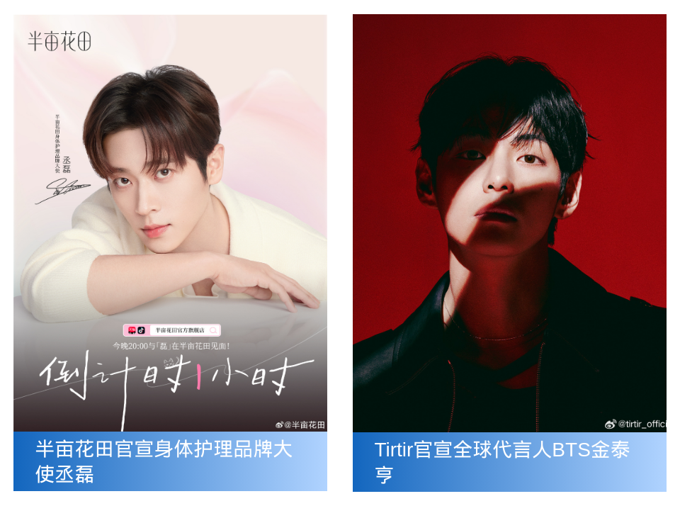 一周热点:LA Girl天猫海外旗舰店即将闭店;金佰利将以487亿美元收购科赴;美国加州:多种人造麝香禁限用 | 美妆风向标