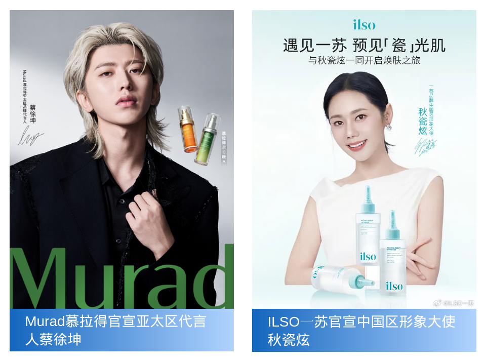 一周热点:LA Girl天猫海外旗舰店即将闭店;金佰利将以487亿美元收购科赴;美国加州:多种人造麝香禁限用 | 美妆风向标