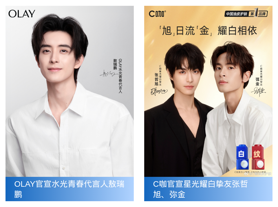 一周热点:LA Girl天猫海外旗舰店即将闭店;金佰利将以487亿美元收购科赴;美国加州:多种人造麝香禁限用 | 美妆风向标