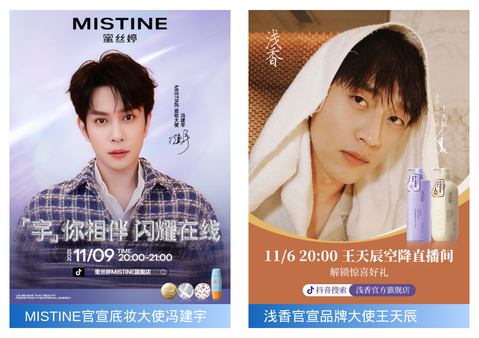 一周热点:LA Girl天猫海外旗舰店即将闭店;金佰利将以487亿美元收购科赴;美国加州:多种人造麝香禁限用 | 美妆风向标