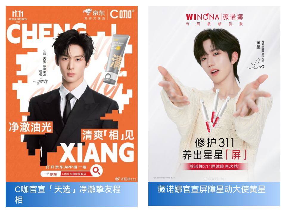 一周热点:LA Girl天猫海外旗舰店即将闭店;金佰利将以487亿美元收购科赴;美国加州:多种人造麝香禁限用 | 美妆风向标