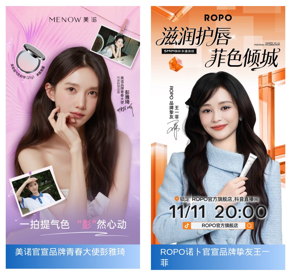 一周热点:LA Girl天猫海外旗舰店即将闭店;金佰利将以487亿美元收购科赴;美国加州:多种人造麝香禁限用 | 美妆风向标