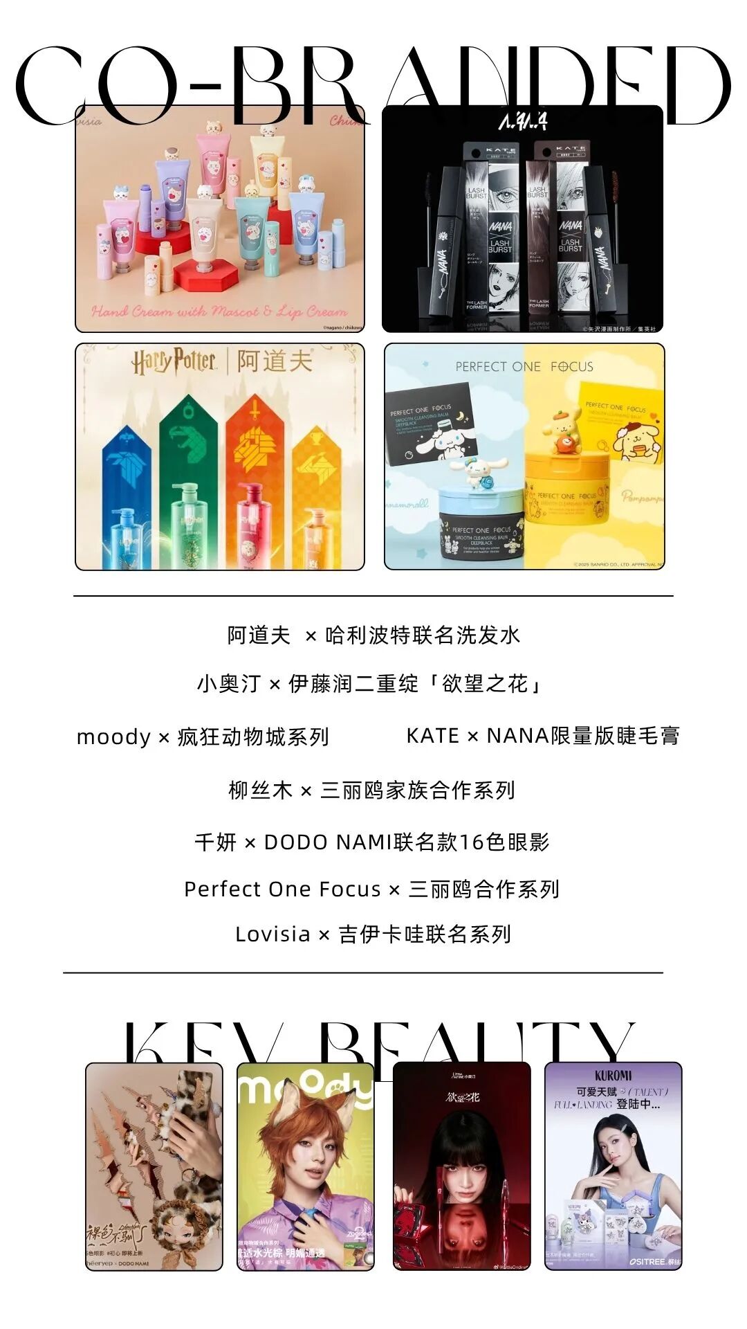 当“怀旧”成了最前卫的表达 | 营销事纪