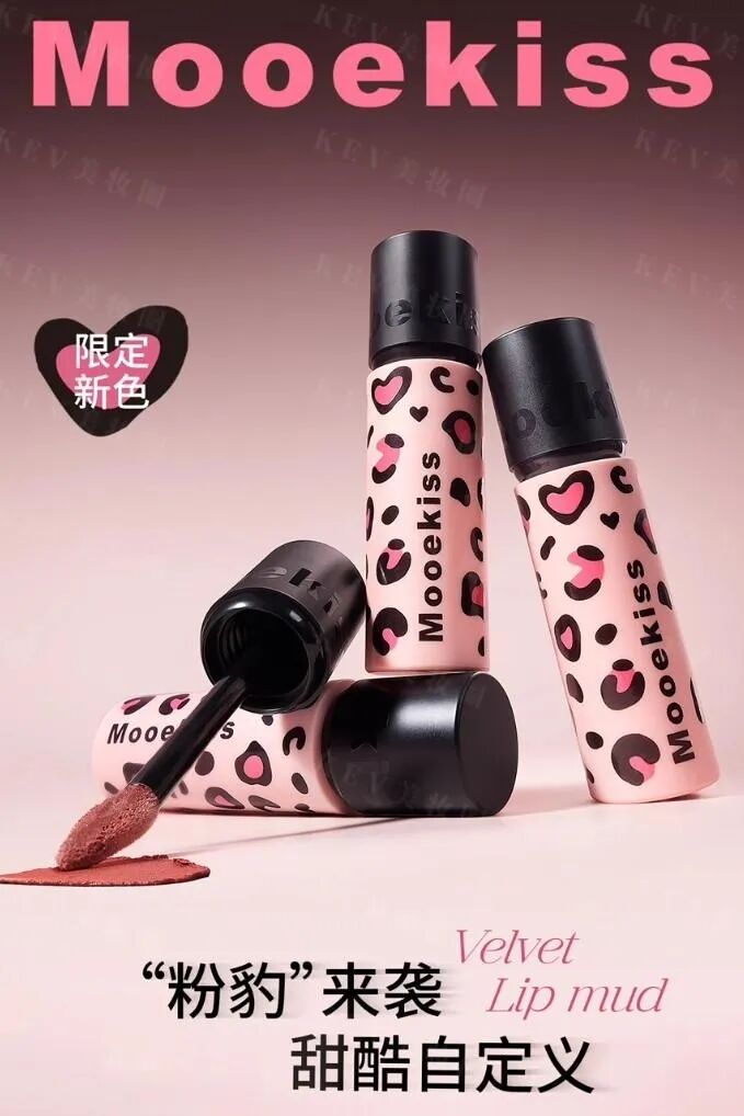 美妆圈一周新品(上):百雀羚「色修」唇部精华;方里奶皮子妆前;无印良品米糠发酵彩妆系列... | 新品速递