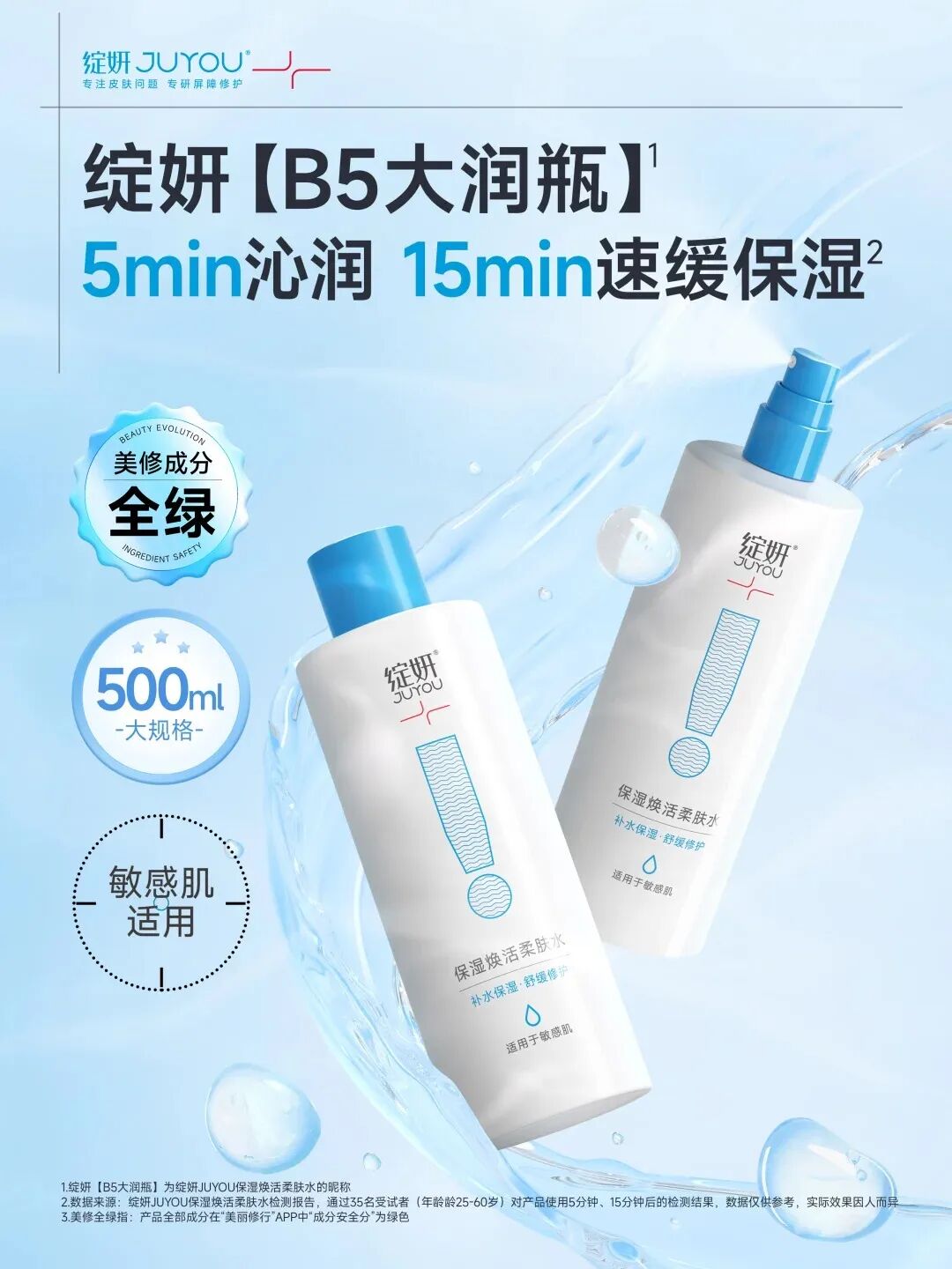 美妆圈一周新品(下):优色林光引眼霜;HR赫莲娜黑绷带塑体霜;LE LABO免洗手部清洁露... | 新品速递