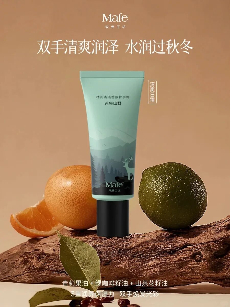 美妆圈一周新品(下):优色林光引眼霜;HR赫莲娜黑绷带塑体霜;LE LABO免洗手部清洁露... | 新品速递