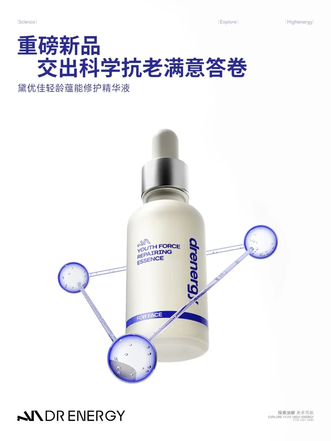 美妆圈一周新品(下):优色林光引眼霜;HR赫莲娜黑绷带塑体霜;LE LABO免洗手部清洁露... | 新品速递