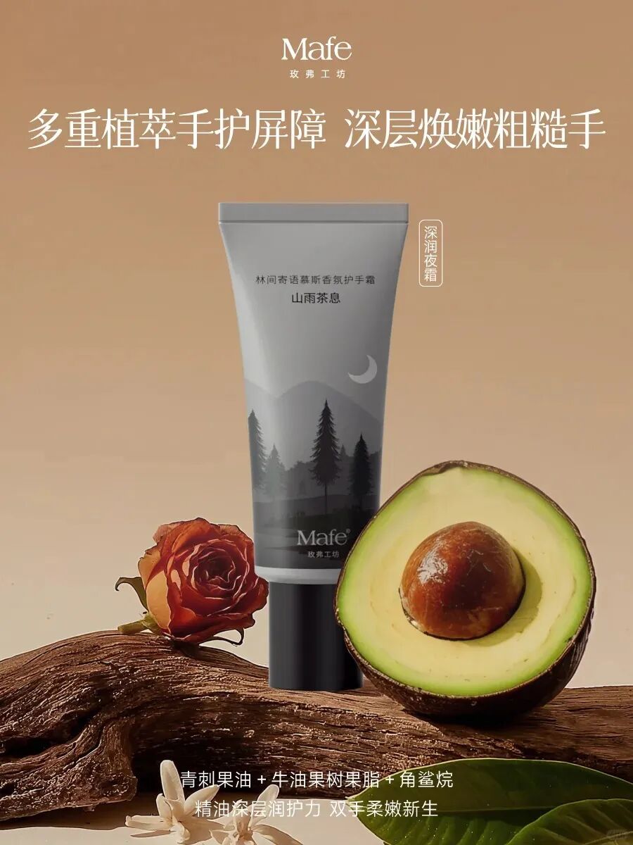 美妆圈一周新品(下):优色林光引眼霜;HR赫莲娜黑绷带塑体霜;LE LABO免洗手部清洁露... | 新品速递