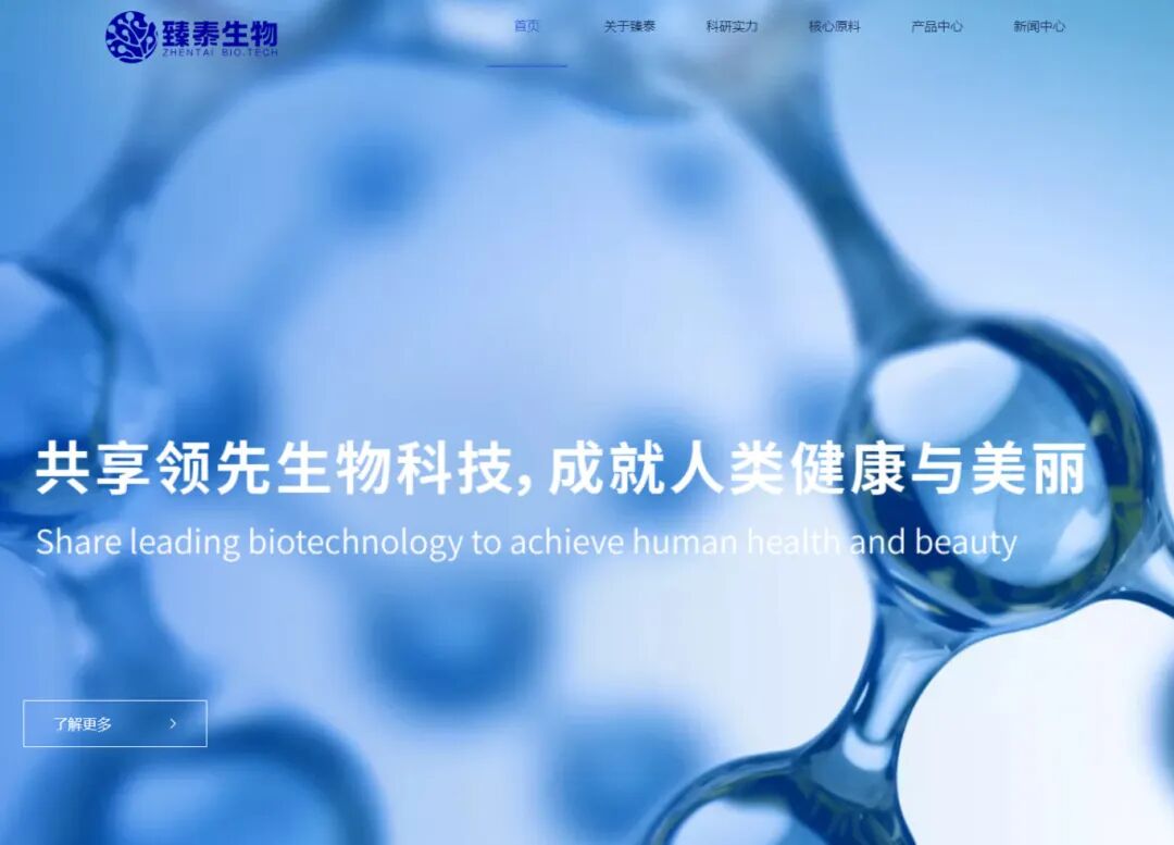 一周热点:AP媛彬天猫旗舰店宣布闭店;英国公布淘汰动物实验计划;丸美生物宣布拟赴港上市... | 美妆风向标