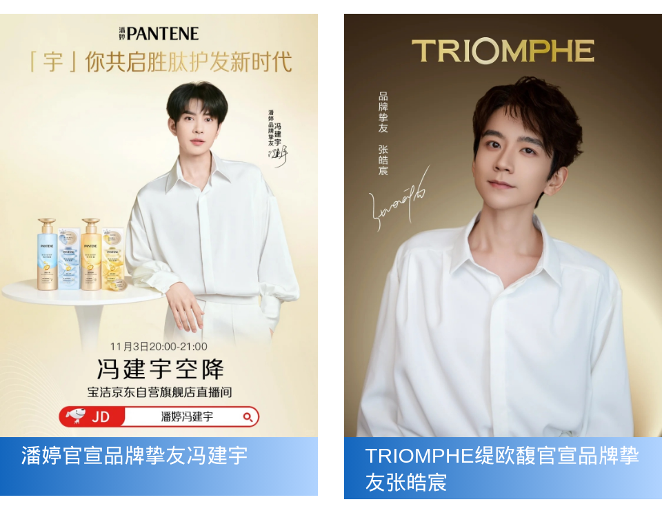 一周热点:AP媛彬天猫旗舰店宣布闭店;英国公布淘汰动物实验计划;丸美生物宣布拟赴港上市... | 美妆风向标