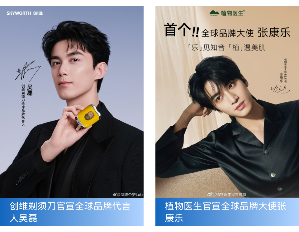 一周热点:AP媛彬天猫旗舰店宣布闭店;英国公布淘汰动物实验计划;丸美生物宣布拟赴港上市... | 美妆风向标